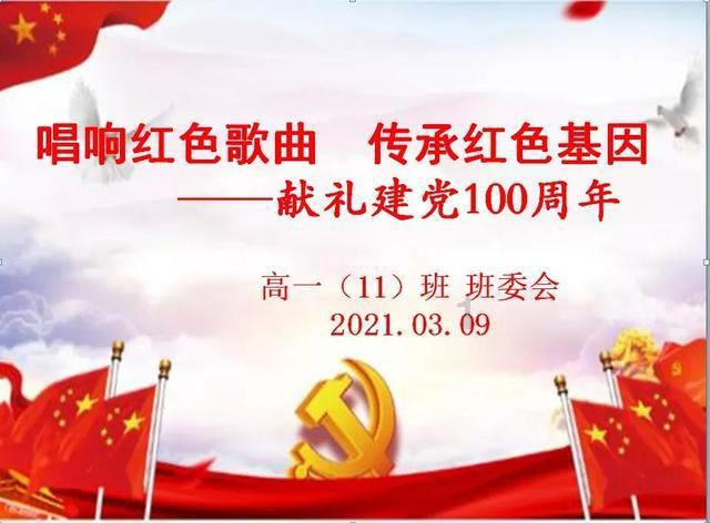 两会好声音丨蒋珍凤：规范统一品种 推动湘米出湘