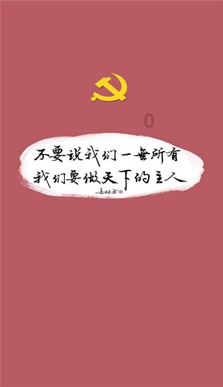 调兵遣将陆军之王